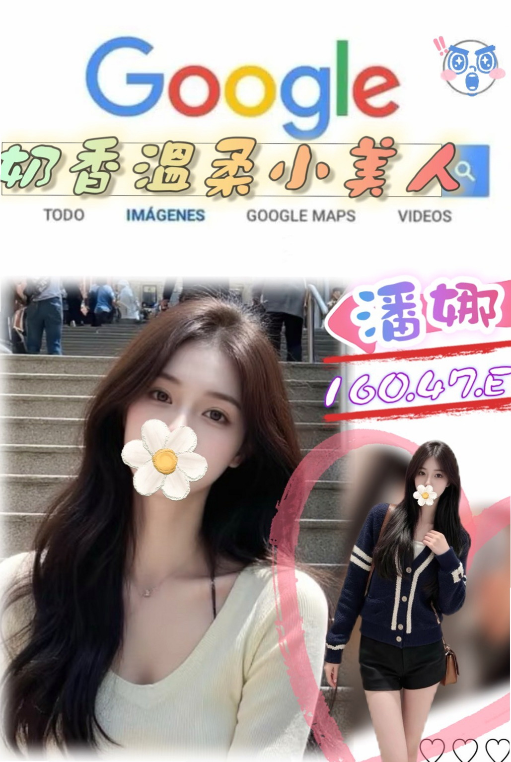 米莉｜台南定點茶|外約按摩｜服裝店小姐姐｜C罩杯｜19歲｜169cm｜53kg｜介紹：喜歡大奶妹妹的一定要嘗試一下 無刺青 不抽煙 好友fu 溫柔健談